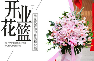 河南南阳新野县歪子镇常蝉庵村花篮配送